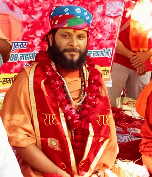 Shri Mahant Nilesh Chaitanya Brahmachari ji Maharaj